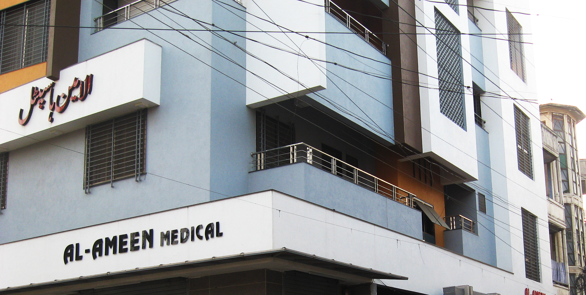 Clinics in Malegaon