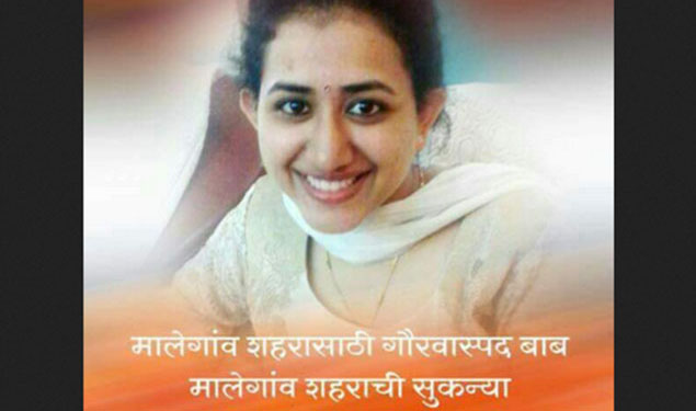 Bhagyashreaa Vispute