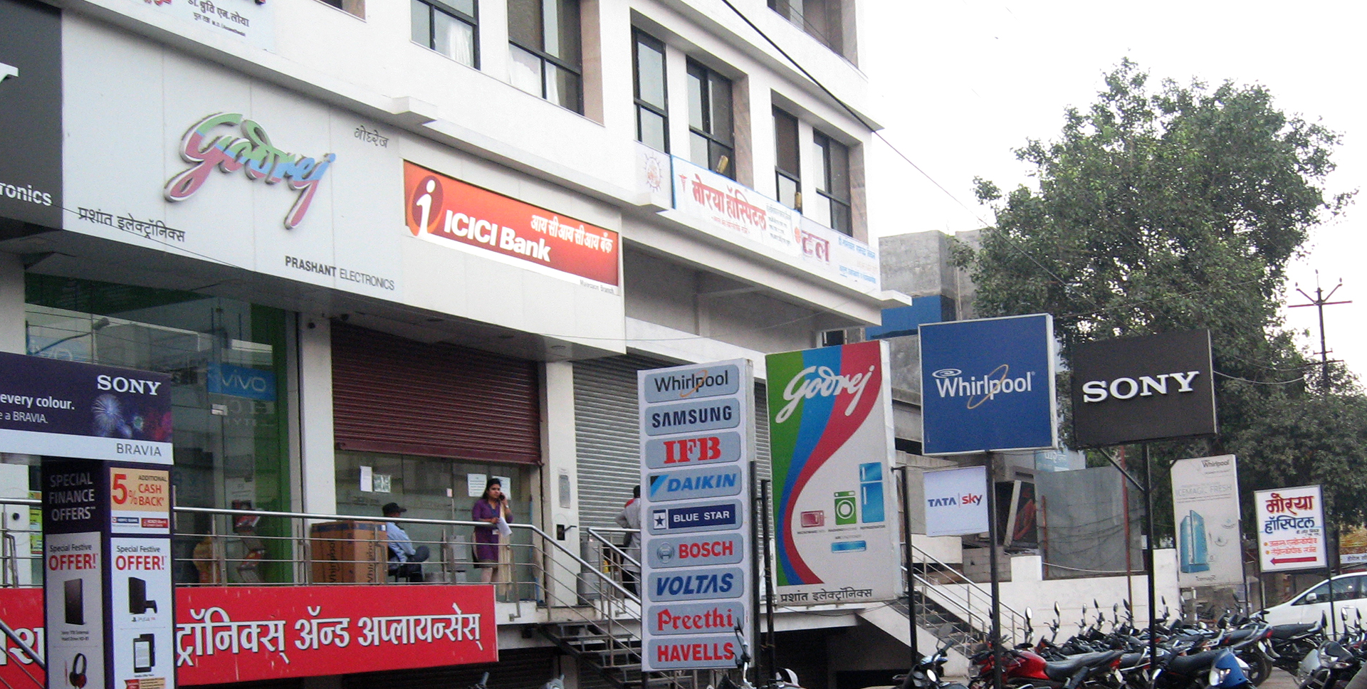 Computer and Stationary