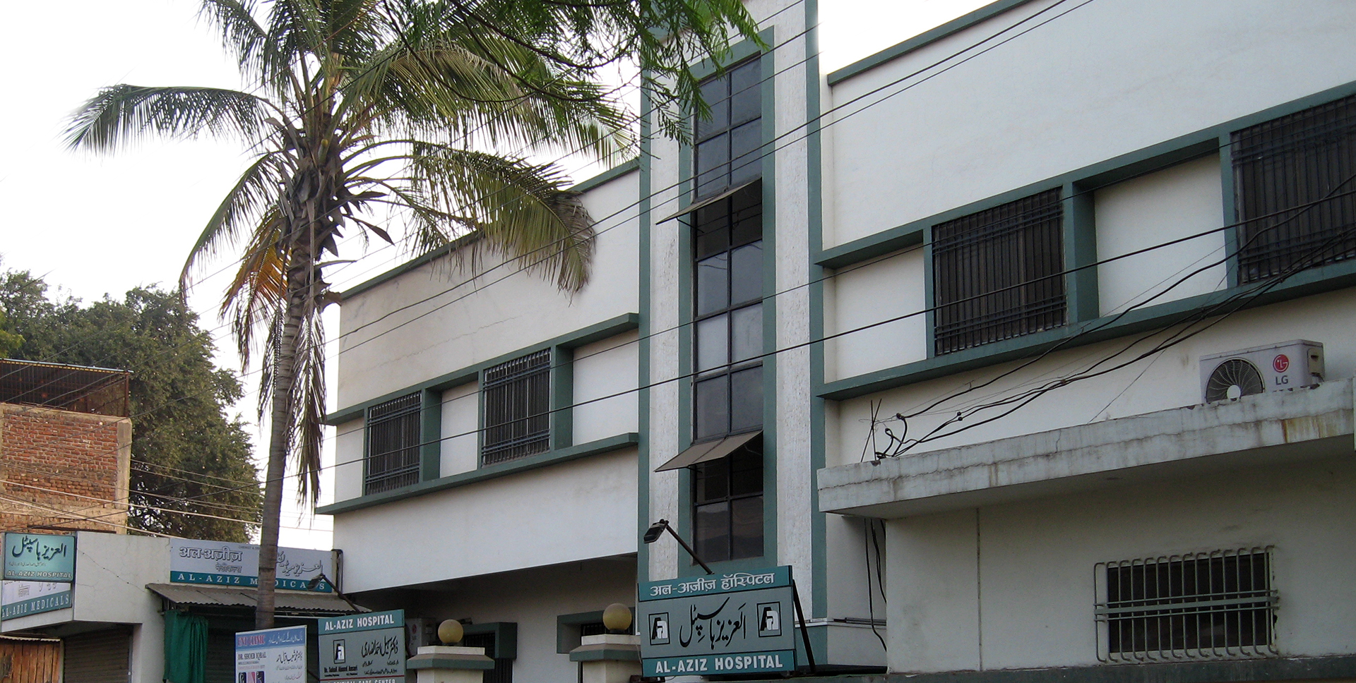 Hospital at Mirza Ghalib Road