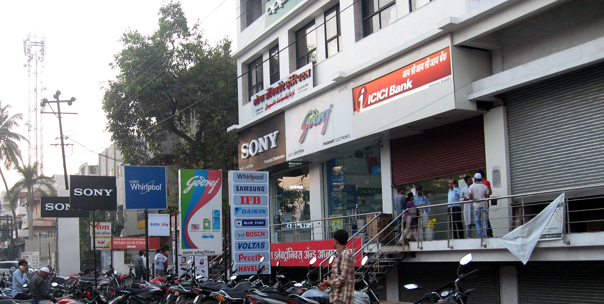 ICICI Bank Malegaon