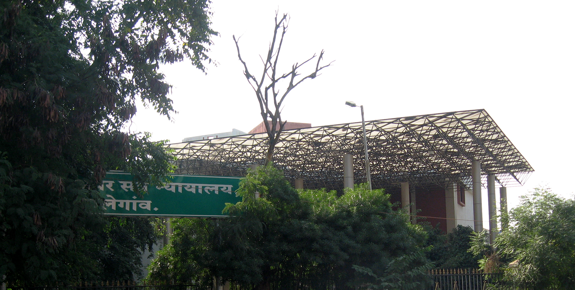 Malegaon Court