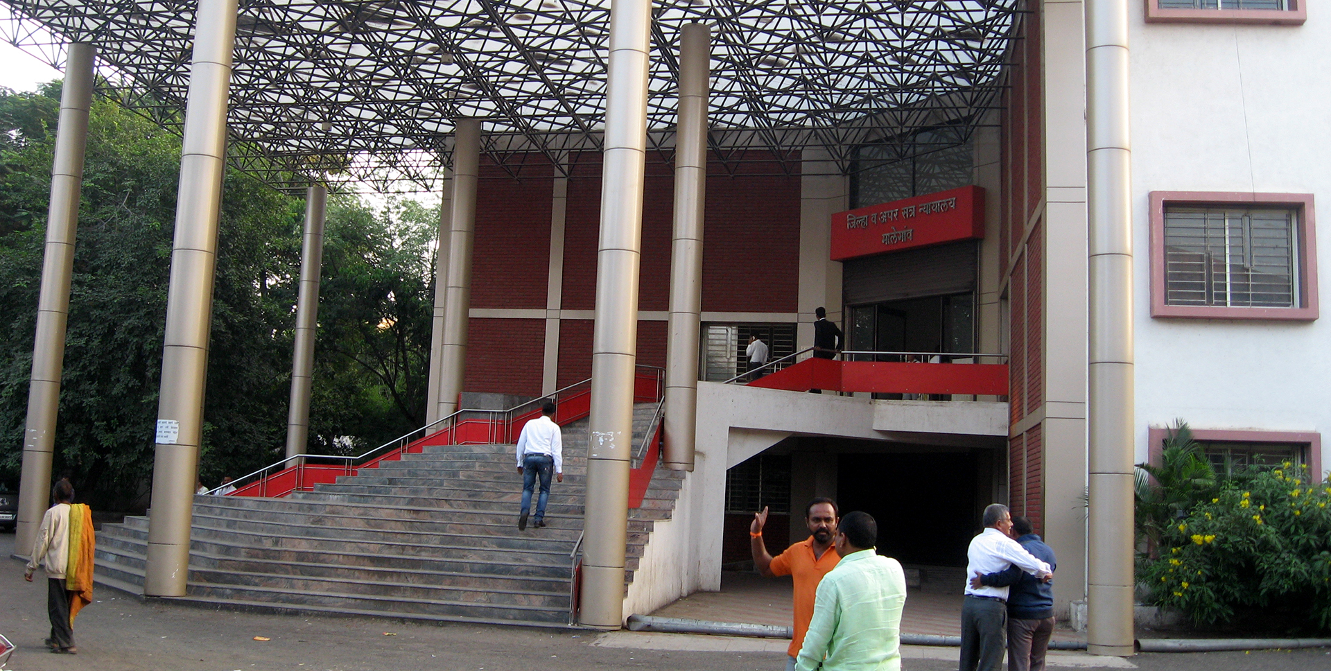 Malegaon Court