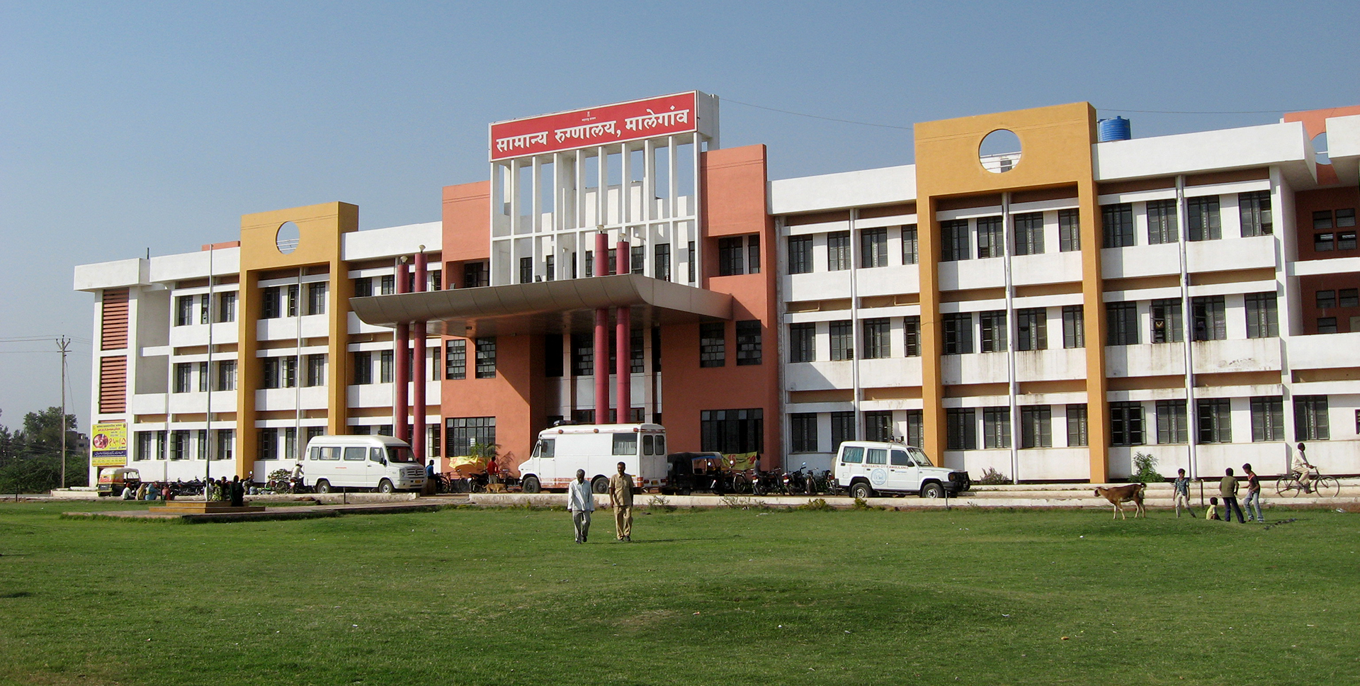 Malegaon General Hospital