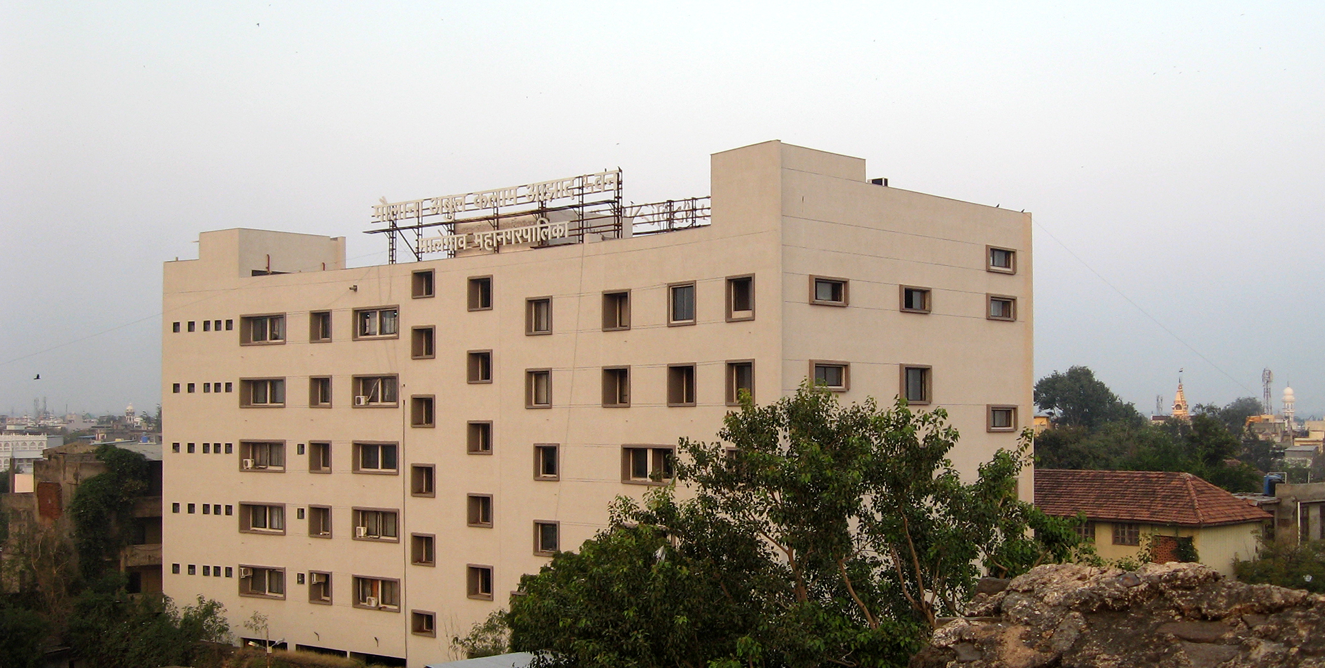 MMC Malegaon Maha Nagar Palika