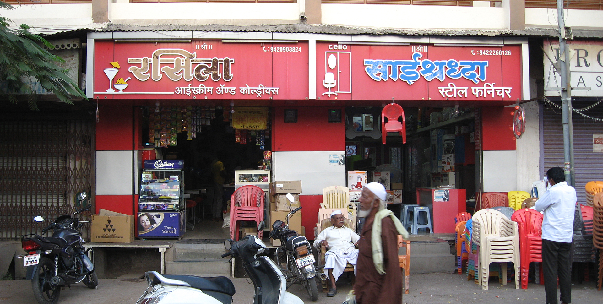 Icre Creams Shops in Malegaon