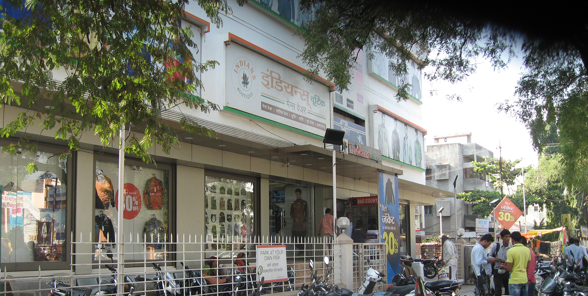 Readymade Garment Shops Malegaon